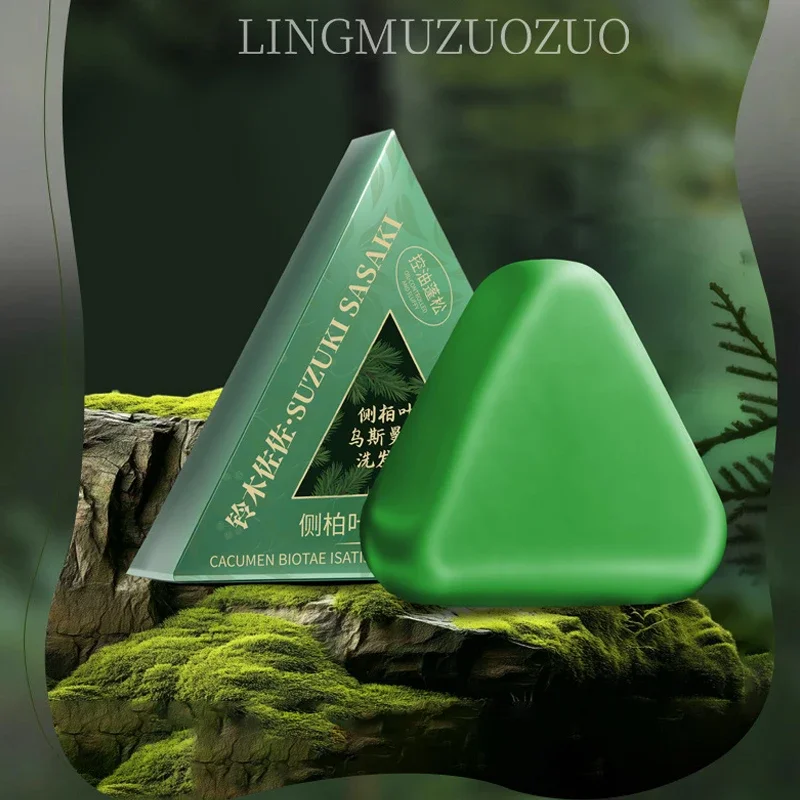 

120G Seven Green Platycladi Usman Grass Handmade Shampoo Soap Refreshing and Flushing Healthy Anti-Removal Hair Nourishing Clean