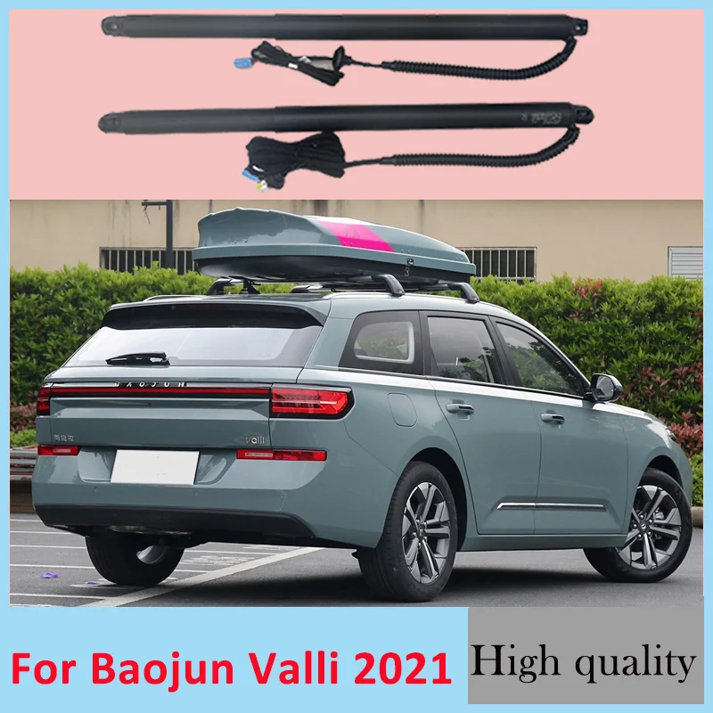 الباب الخلفي الكهربائي لـ Baojun Valli 2021 صندوق خلفي مُعاد تركيبه بوابة خلفية كهربائية ذكية تعمل بالطاقة