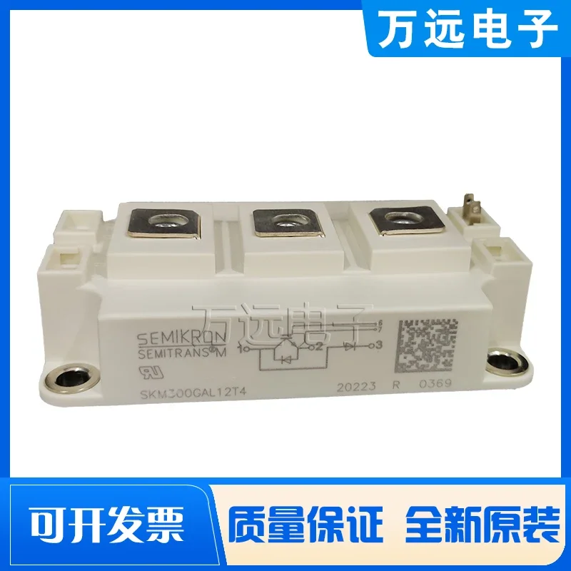 SKM300GB/GAL/GAR12T4/V/E4/123/124/126/125/128/063D الطاقة IGBT