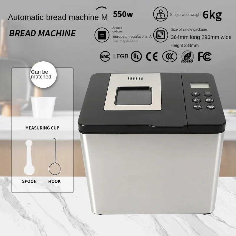 

Bread machine household fully automatic intelligent sprinkling fruit and noodles fermentation multi-functional small breakfast