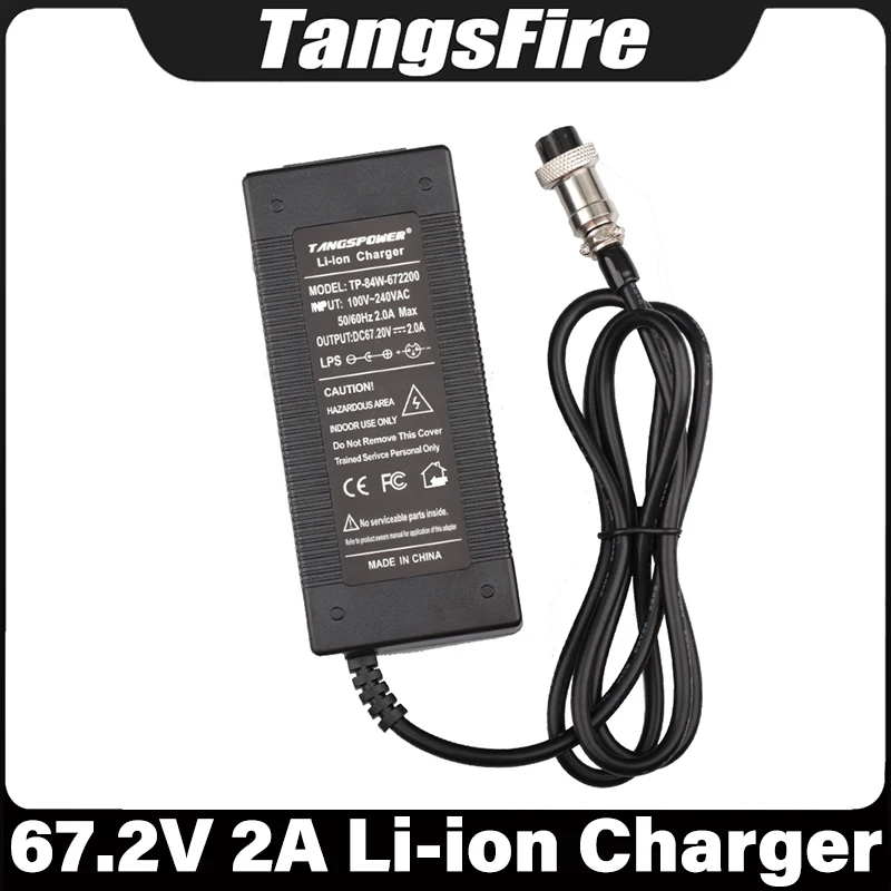67.2V 2A Lithium Battery Charger Input 100-240V 16Series For 60V Li-ion Battery Pack Charger 3-Pin GX16 High Quality Connector