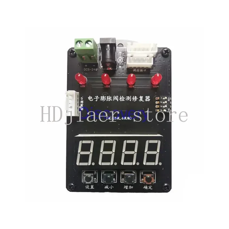

Electronic Expansion Valve Detector Repair Controller – for Indoor & Outdoor Machines, with Frequency Converter