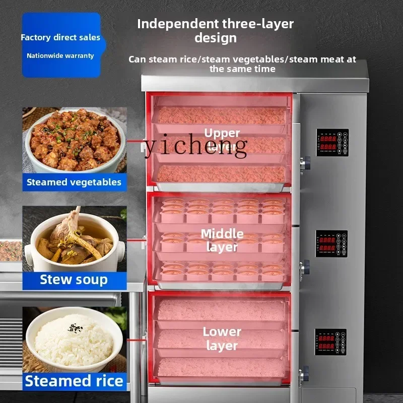 

cc27 seafood steamer commercial electric steamer three-layer intelligent layered large commercial steamer