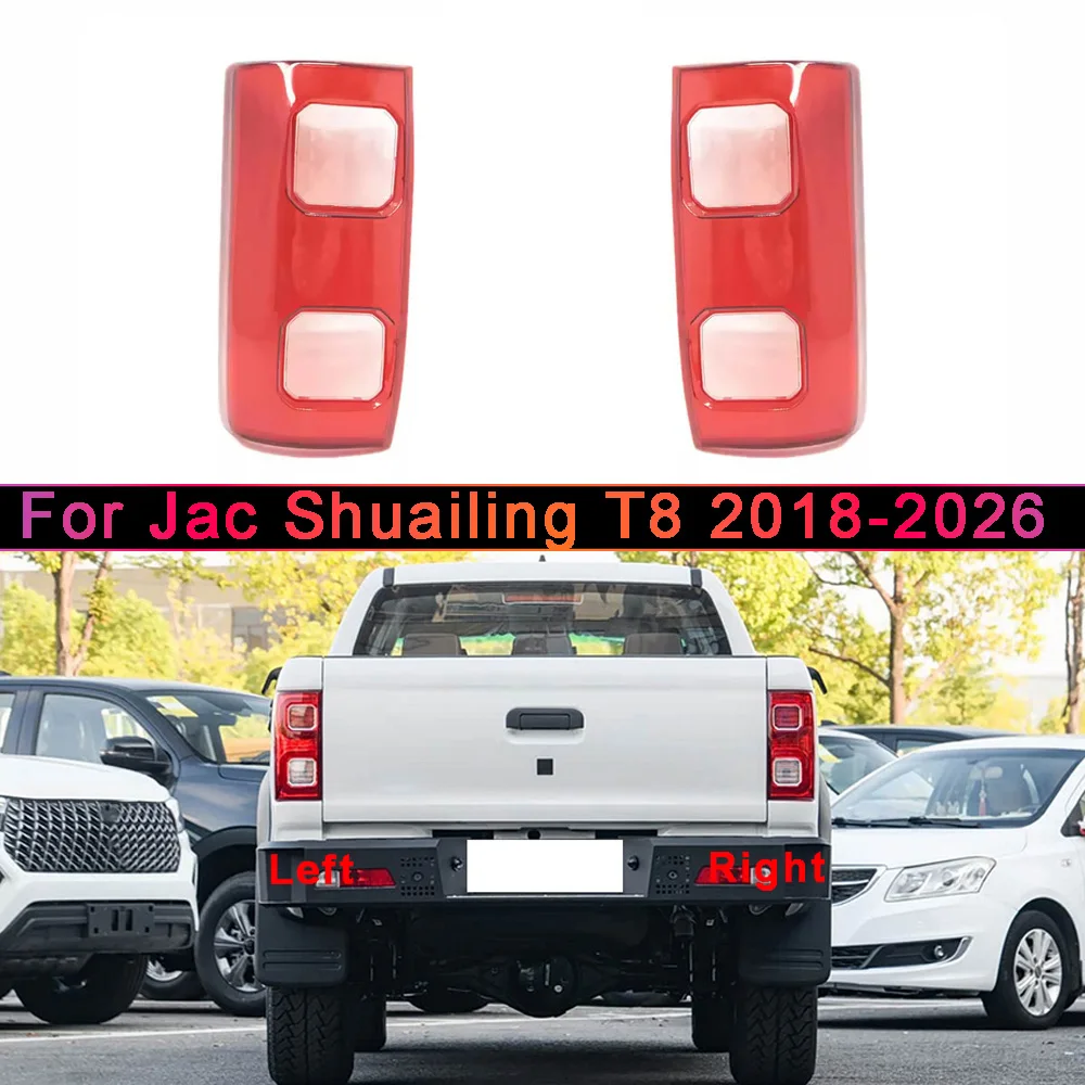 For Jac Shuailing T8 2018-2026 Accessories For Vehicles Replacement Car Lights Shell Turn Signal Light Cover Car Taillight Lens
