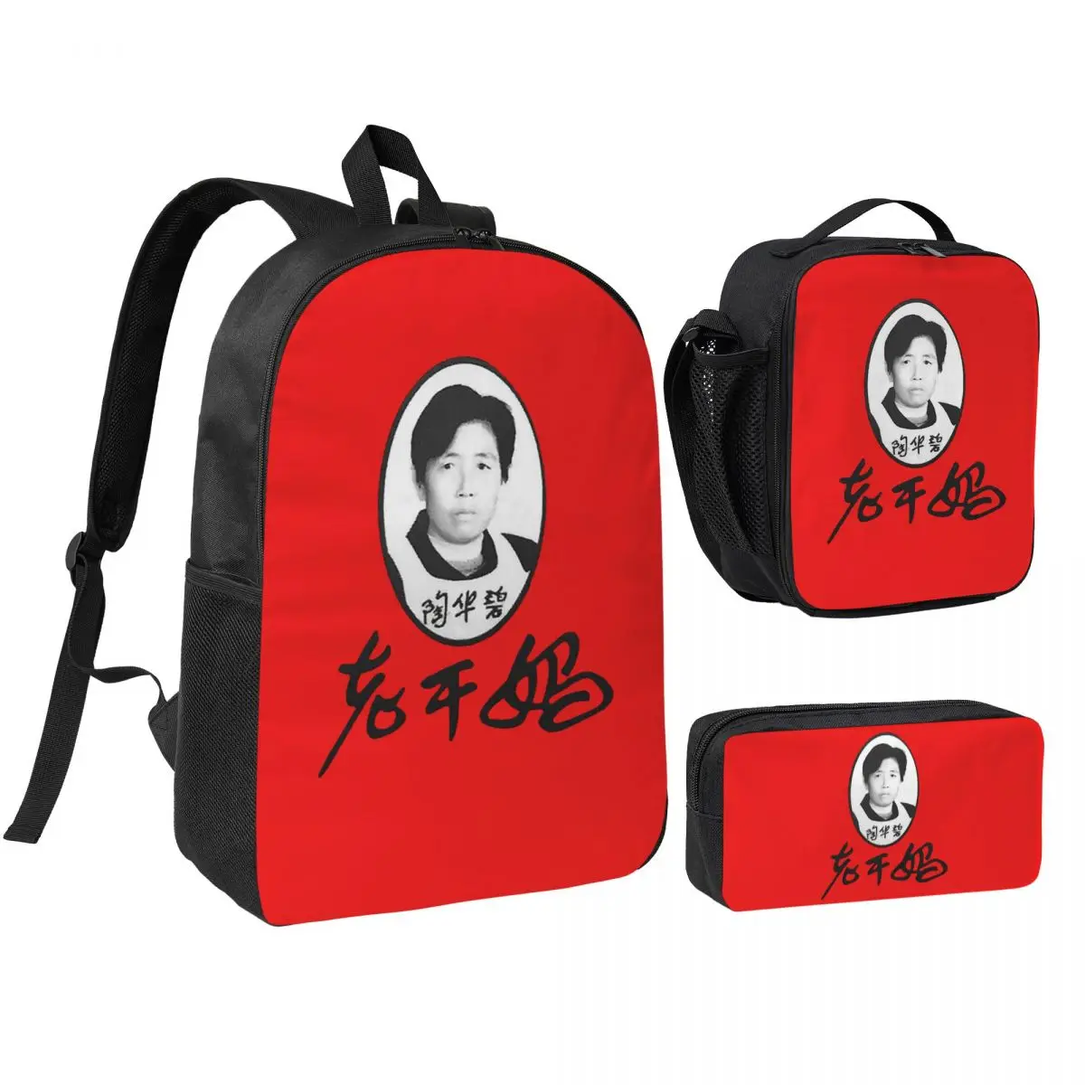 

Lao Gan Ma 2020 Backpack Student BookBag School Bag Shoulder Bags 3ps Insulated Lunch Bag Pencil Case