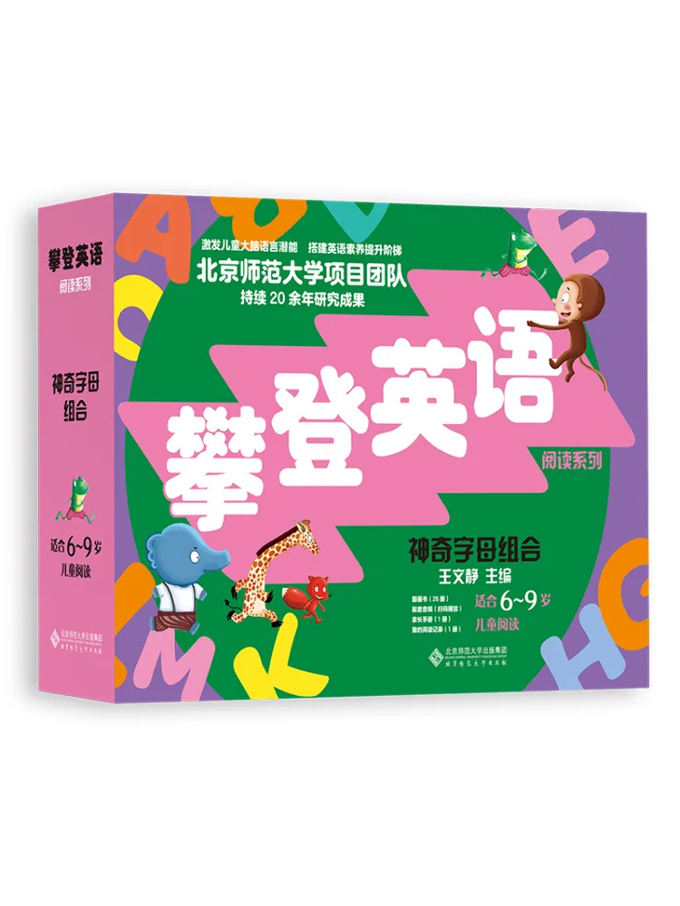 

Книга-Winshare Комбинация волшебного алфавита в комплекте 28 томов