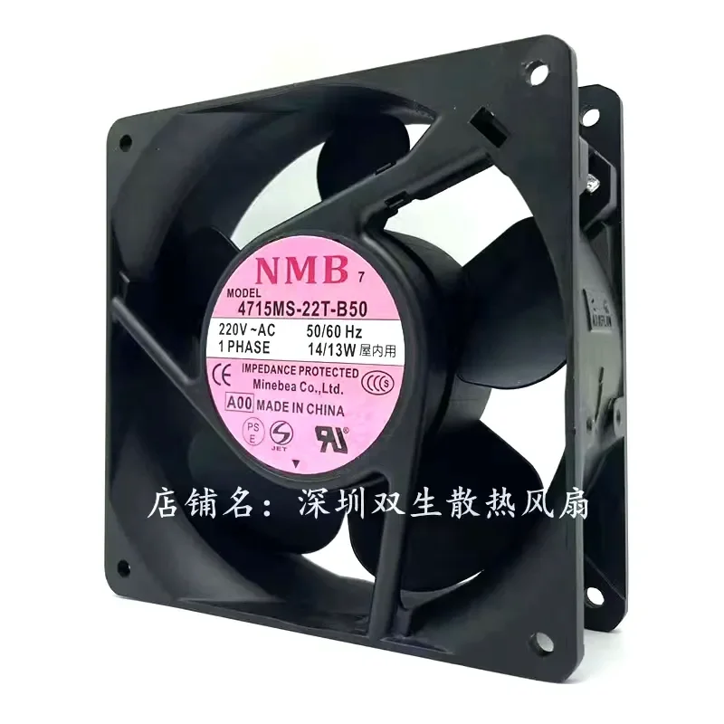 NMB-MAT 4715MS-22T 23T-B50 AC Fan for Hitachi Elevator UPS Power Supply 220V 230V