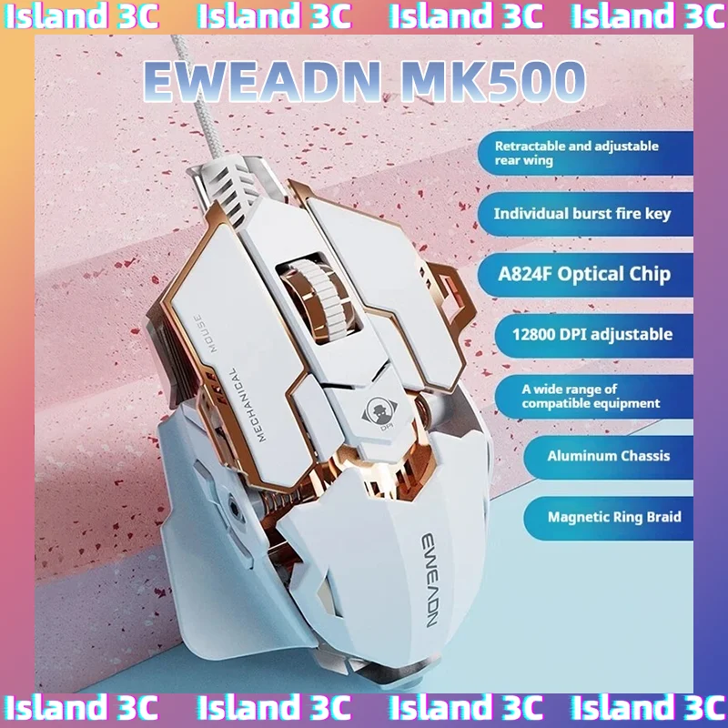 

Проводная металлическая механическая мышь EWEADN MK500, эргономичная макросов, 12800 точек на дюйм, RGB 1K, киберспортивные игры, ПК, геймер, аксессуары для ноутбуков, подарки