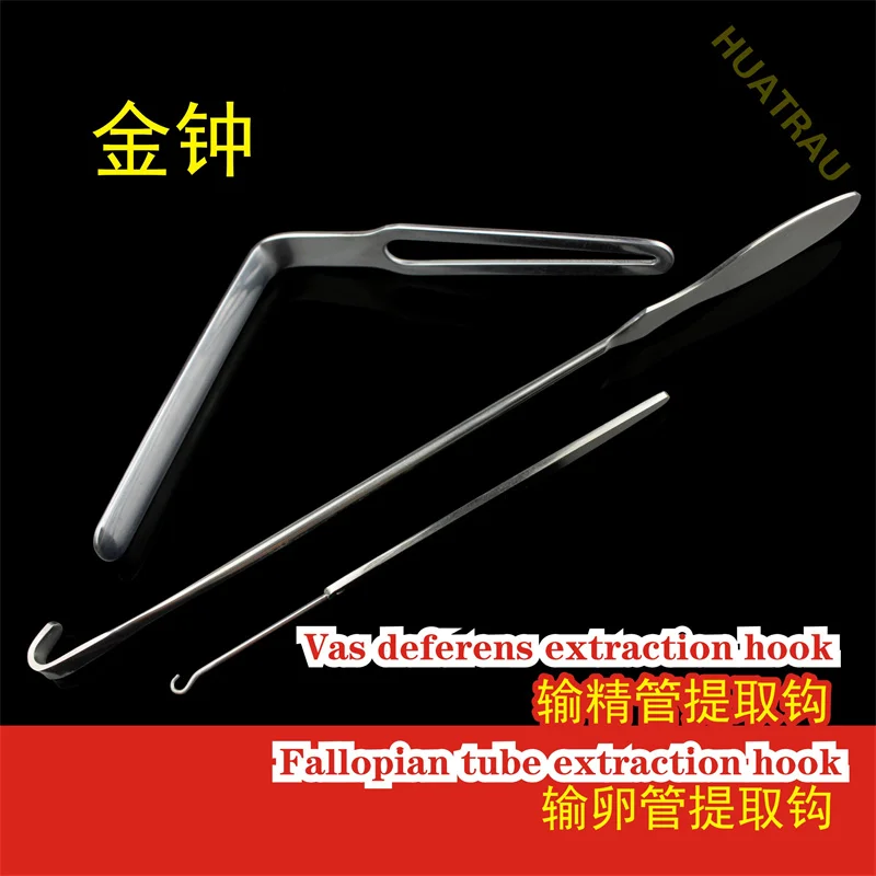 

JZ Golden Bell, оборудование для гинекологической лигатуры, медицинский мужской крючок для извлечения вазы, женский паопия, крючок для извлечения трубки