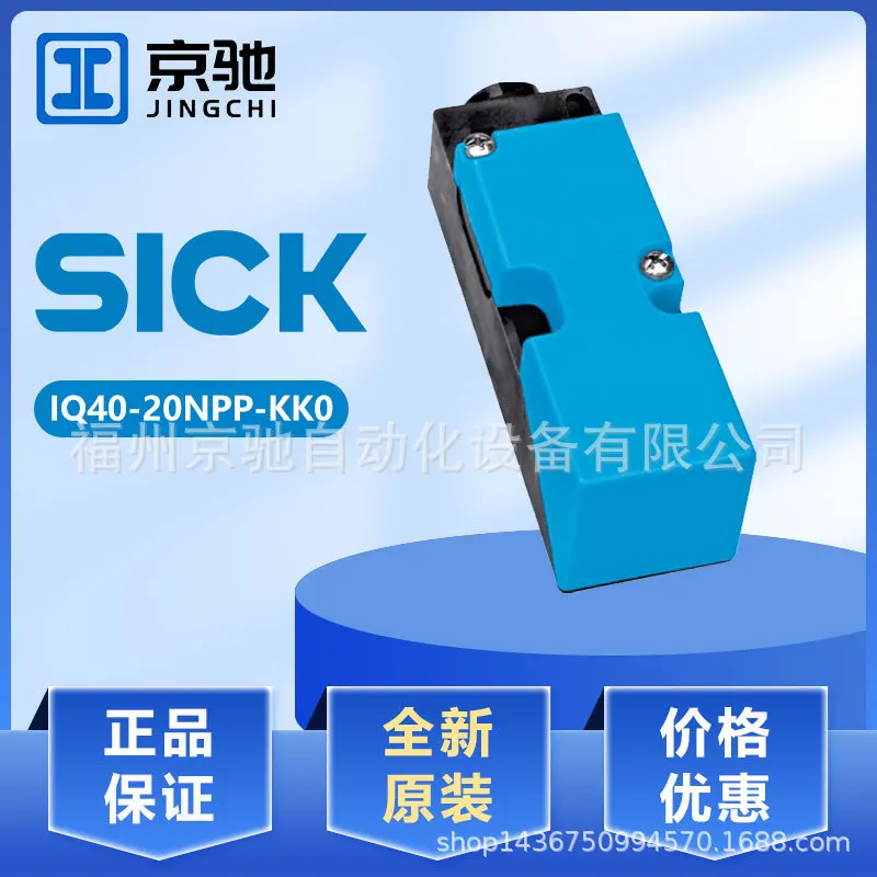 

2025 Spot IQ40-20NP-KK0 IQ40-40NNSKC0K Inquiry IQ40-20NP-KKO Inquiry