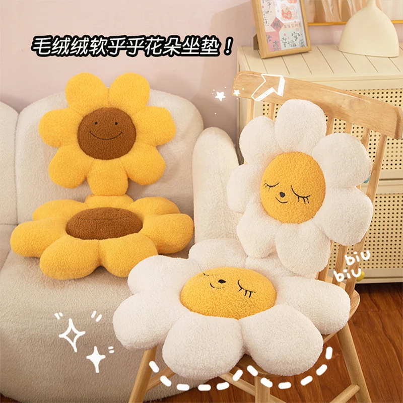 

Kawaii Plush Stuffed Doll Flower Petal Sitting Pad Sunflower Cushion Toy for Kids Birthday Xmas Gift Cute Office Butt Pillow
