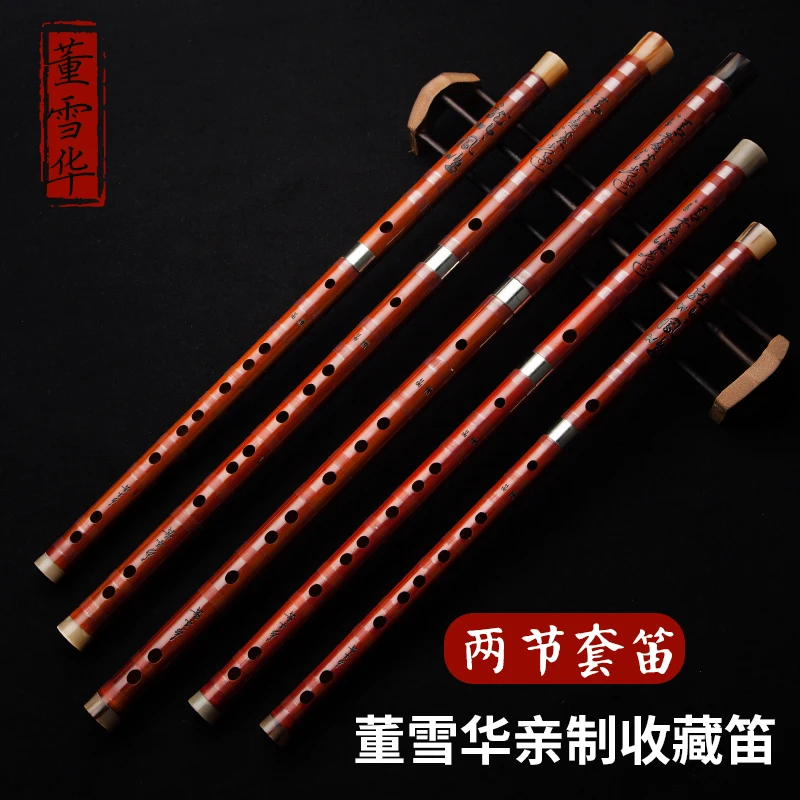 Dong Xuehua collection-level stage performance set (CDEFG) professional flute bitter bamboo flute