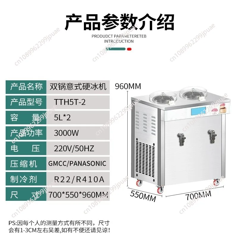 Commercial Italian-Style Hard-Serve Ice Cream Machine, Turkish Ice Cream Stand, Italian Hard-Serve Ice Cream Machine(Customized)