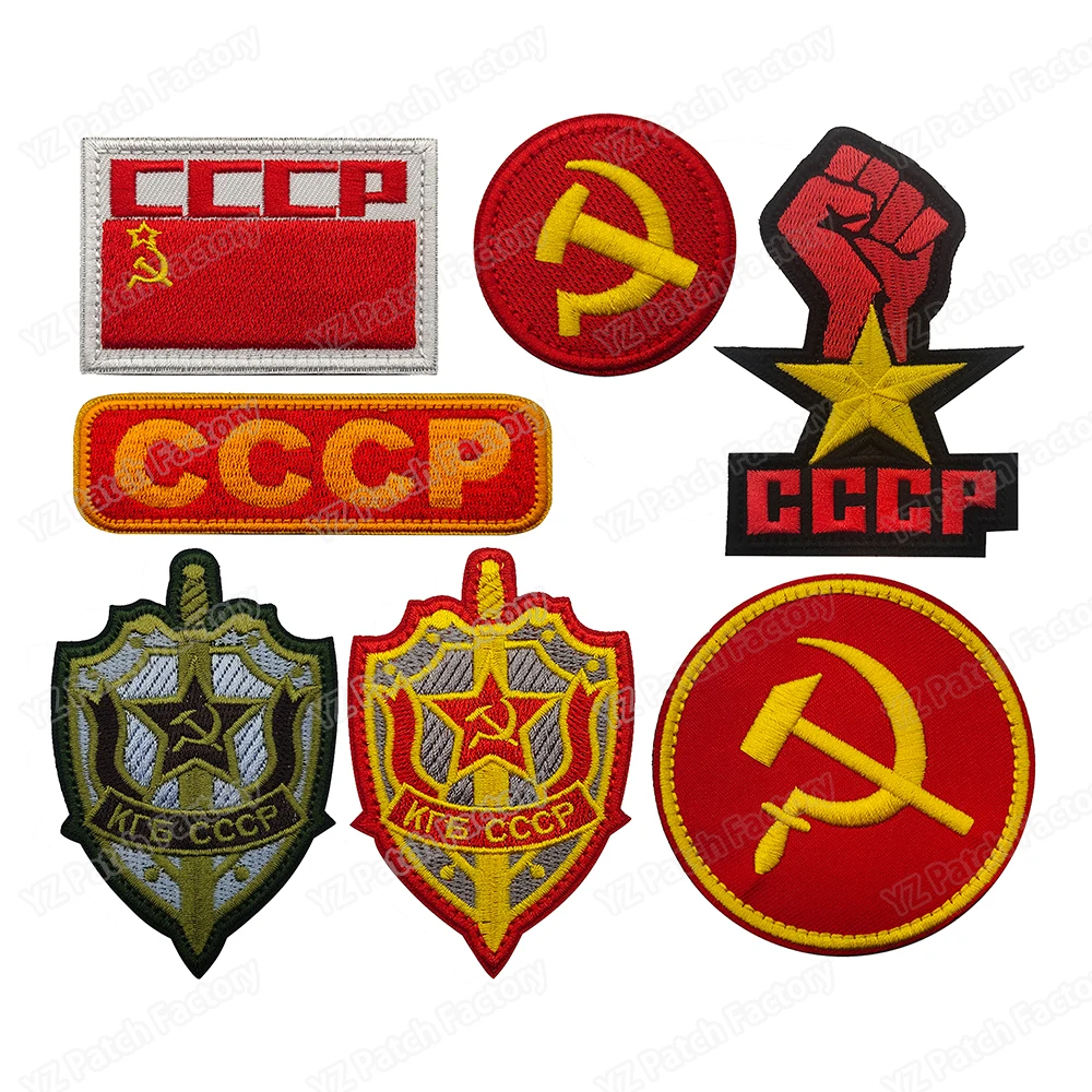 Soviet Union CCCP Flag Embroidered USSR Patch Communist Party People's Republic Embroidered Tactical Patch Hook Backing