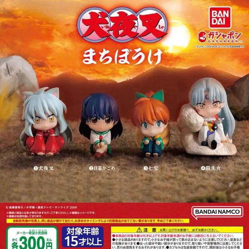 4pcs/set Genuine Bandai Inuyasha Waiting for the modeling of character dolls Twisted Egg Action Figure Model Toys Gift Birthday