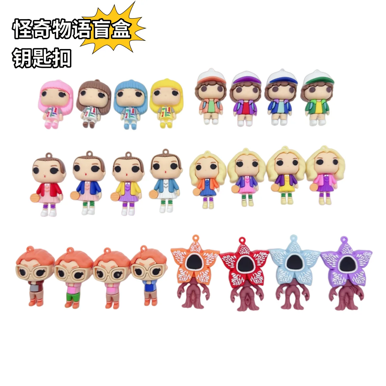 Cartoon PVC soft rubber strange tale keychain hanging piece creative student backpack car accessory gift box small gift