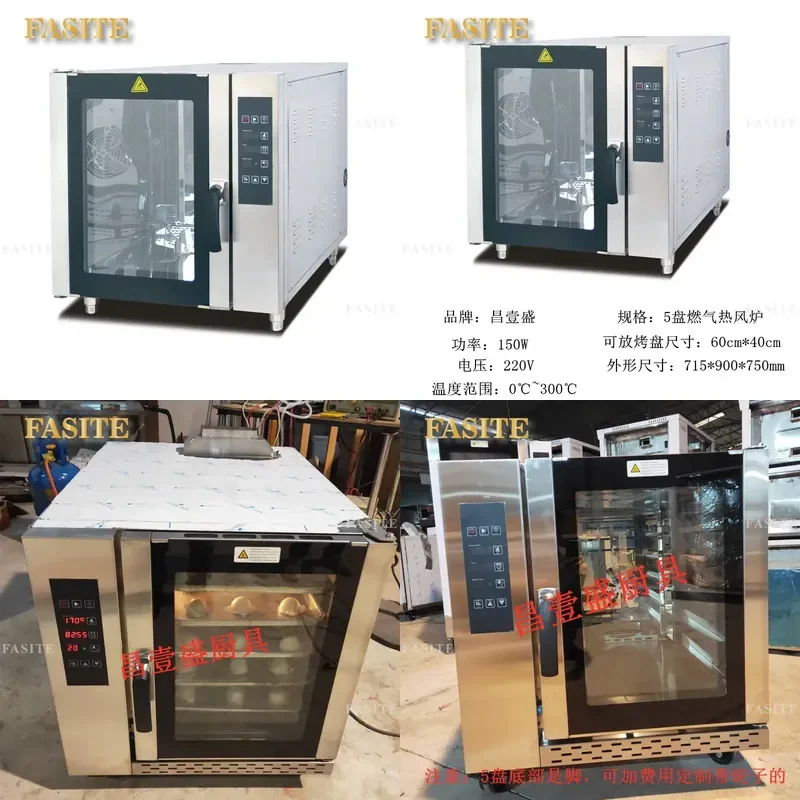 For Commercial 5-Plate Gas Oven Hot Air Circulation Stove Bread Burger Baking High Efficiency Kitchen Equipment