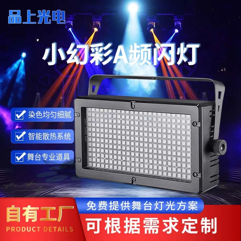 

Little Symphony A Strobe Light Intelligent Cooling System Dyeing Uniform Hotel Theater Concert Stage Lighting Equipment