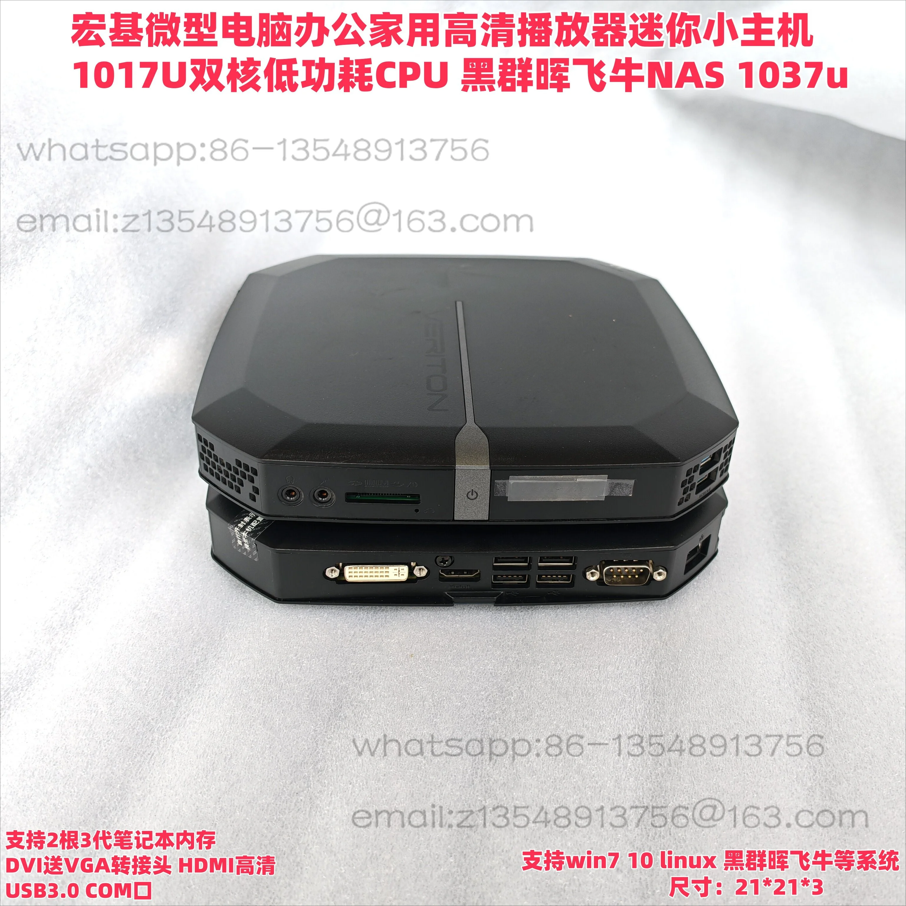 microcomputer-dual-core-1017u-per-ufficio-e-casa-lettore-ad-alta-definizione-mini-host-compatto-1037u