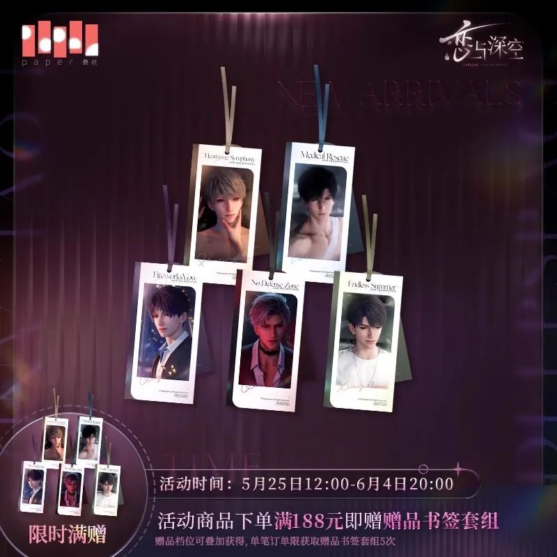 [Merchandising ufficiale] Love and Deepspace Xavier Zayne Rafayel Sylus Caleb Scheda con supporto rotante Nessun zona di difesa Sinfonia a cordoncino cardiaco