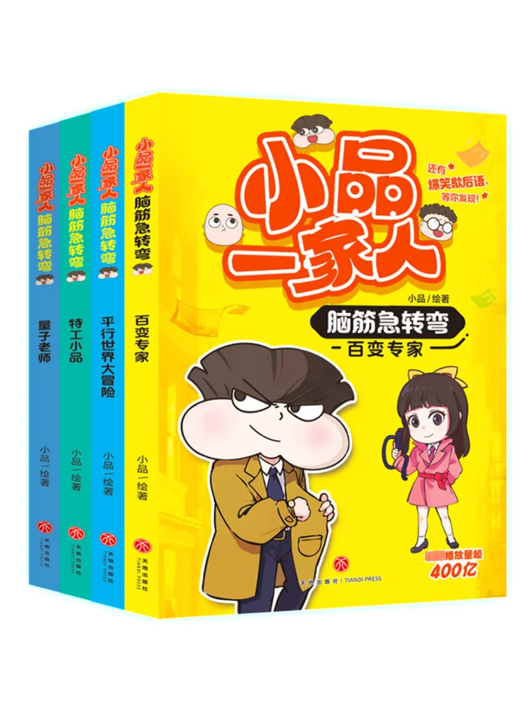 

Book-Winshare Family Brain Teasers Set Of 4