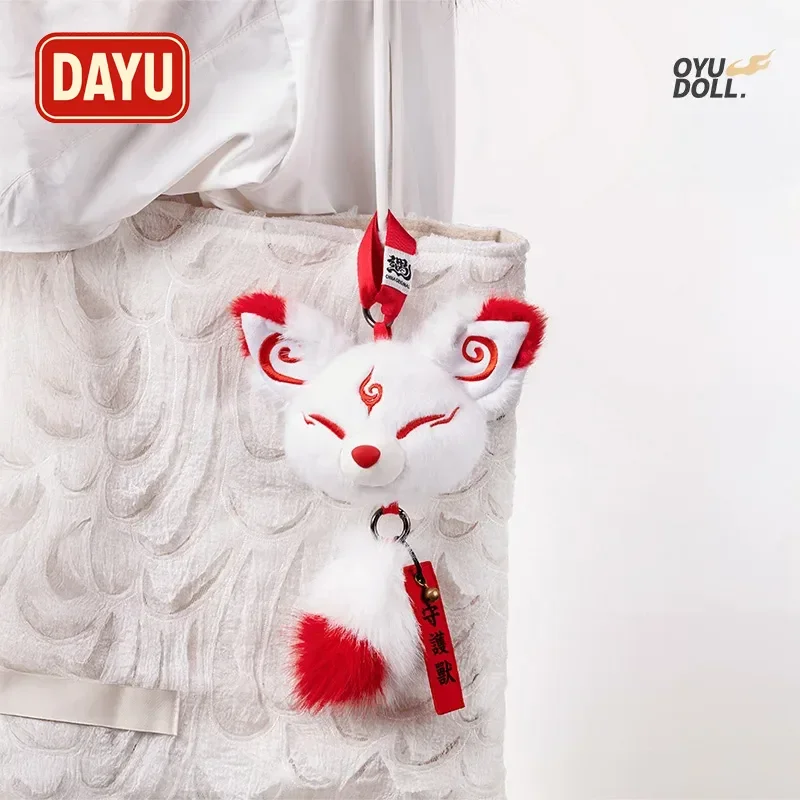 Lindo llavero de peluche de zorro de nueve colas: esponjoso dije inspirado en Shanhai para bolsos, mochilas y regalos de cumpleaños que atraen el corazón