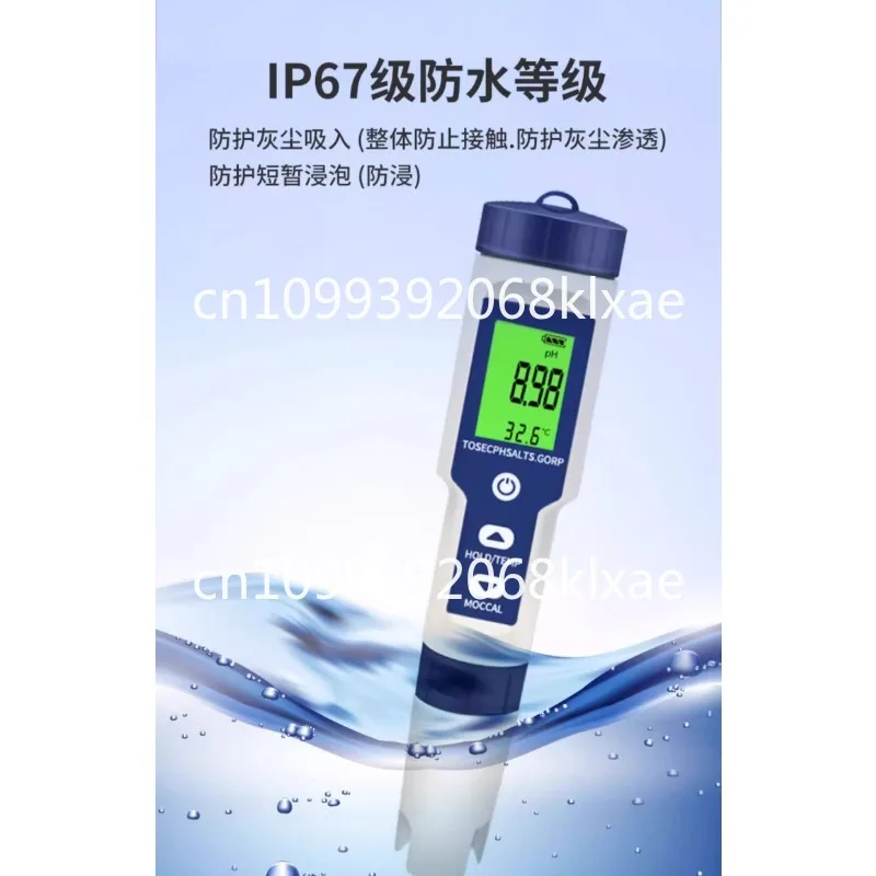 Salinity Seawater Electronic Measurement Fish Tank Salinity Detector Seafood Pool PH Proportion Aquaculture