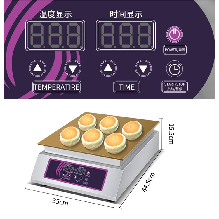 Electric 110V 220V Single Plate Pure Copper Pan Fluffy Japanese Souffle Pancakes Maker