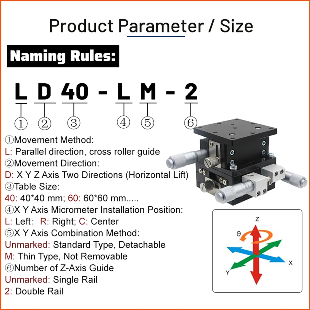 XYZ แกนแนวนอน Lift Manual Optical Displacement ตารางเลื่อน LD40-LM LD125-RM-2 40*40-125*125 Linear แพลตฟอร์ม19.2N-147N