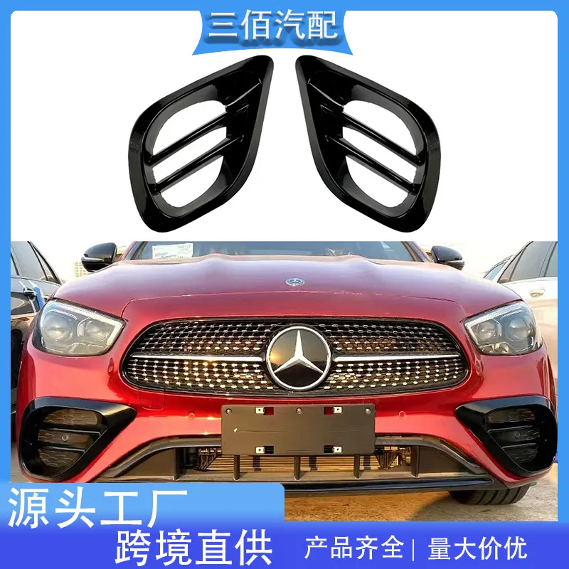 

Подходит для нового Benz E-Class W213, модифицированный и модернизированный AMG, передний бампер, воздухозаборник, воздушный нож, комплект решеток противотуманной фары