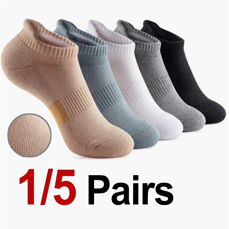 

1/5 пар спортивных носков с нейтральной сеткой, дышащие удобные весенне-летние амортизирующие носки для бега, фитнеса и отдыха