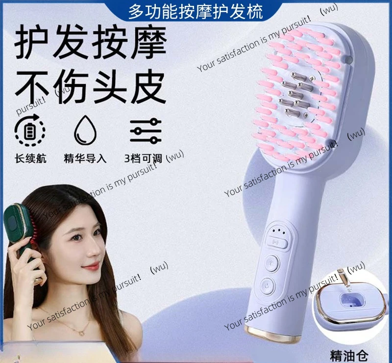 

ZOCI-Scalp Massage Comb, Electric Massager Multifunctional Serum Drug Introduction, the product does not contain liquid