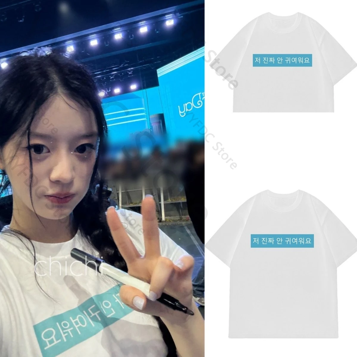 Illit T Shirt Kpop …