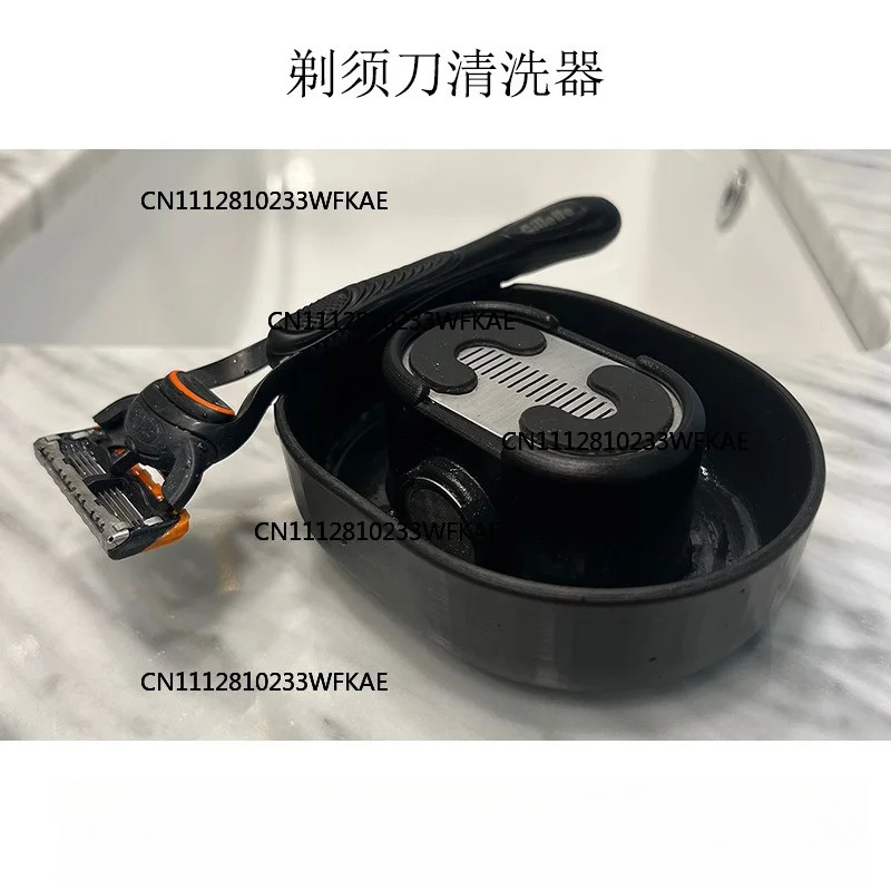 New Razor Rinser Razor Washer, Battery Free Design, Razor Washer