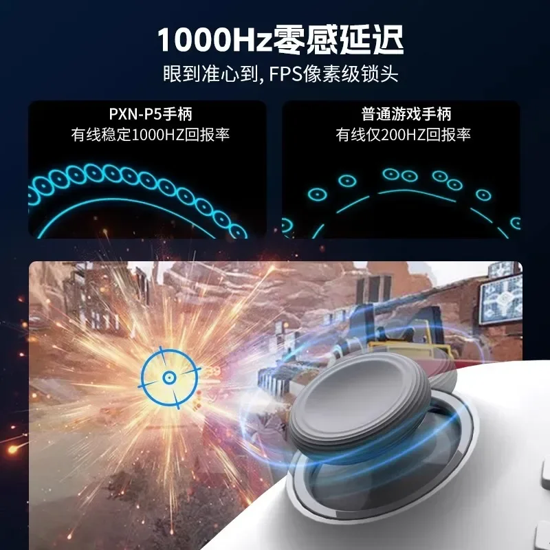 PXN P5 ChengYing سماعة لاسلكية تعمل بالبلوتوث غمبد أذرع التحكم في ألعاب الفيديو قاعة المقود البخار التبديل النسخة المتنقلة للكمبيوتر نينتندو/Ns تحكم