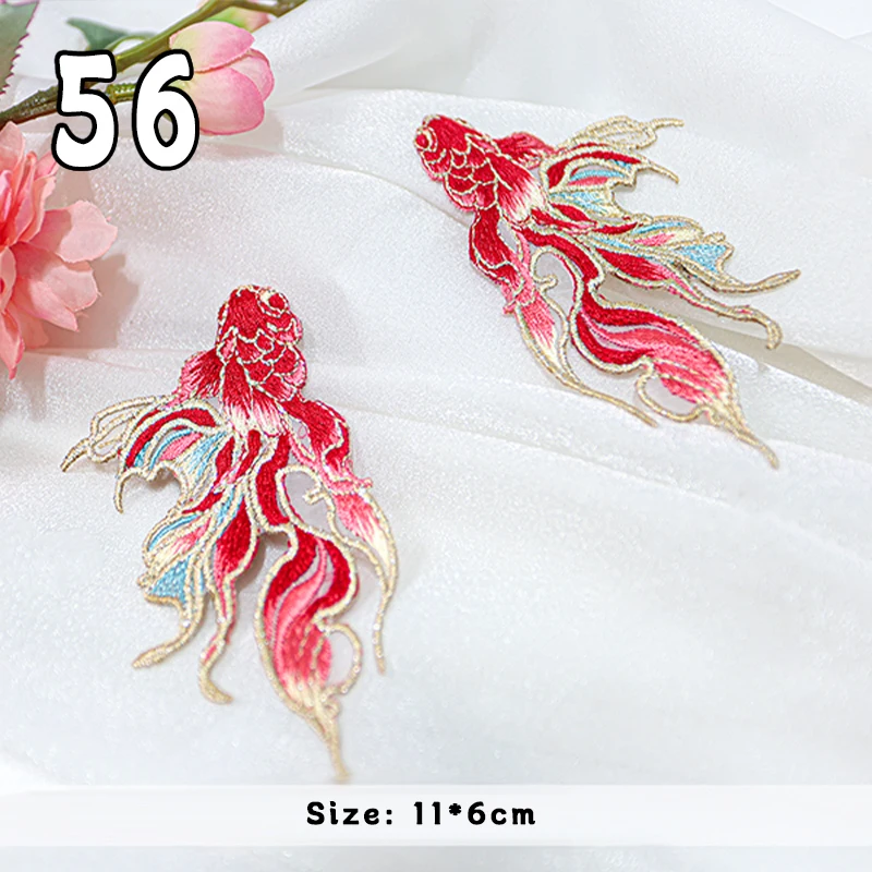 1pc アンティーク鯉魚刺繍布パッチ中国風チャイナドレス DIY 縫製アップリケ衣類装飾アクセサリー