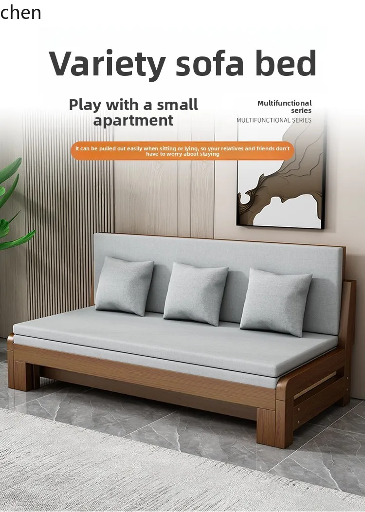 

LXC solid wood multi-function foldable sofa bed dual-purpose small apartment living room single double sofa