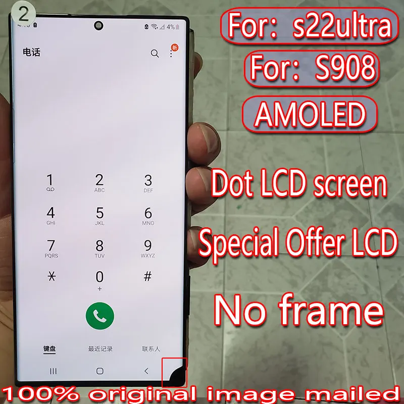 Suitable for Samsung Galaxy s22ultra LCD screen s22u touch screen s908 s908b digitizer display