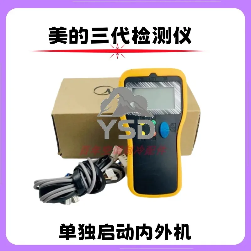 Midea Hornet Invert…