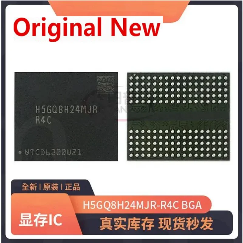 

BGA новые оригинальные чипы R4C/DDR5 IC H5GQ8H24MJR стандартные оригинальные PLC