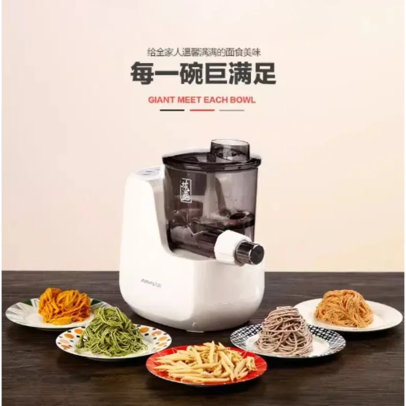 New style noodle machine home automatic small electric noodle press machine intelligent beating and noodle