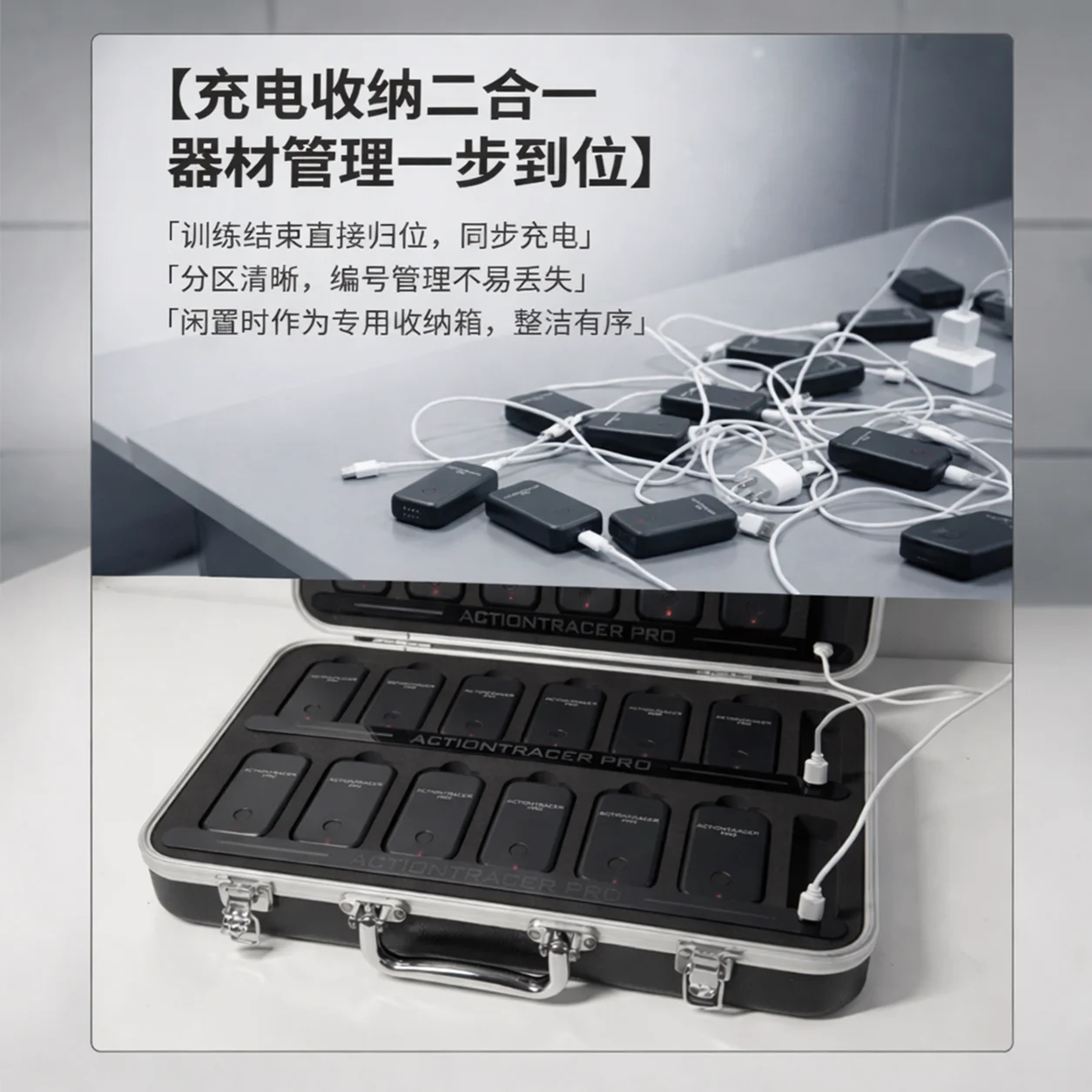 2026PRO Version Tracker Special Dual-specification Aluminum Alloy Charging And Storage Two-in-one Batch Fast Charging