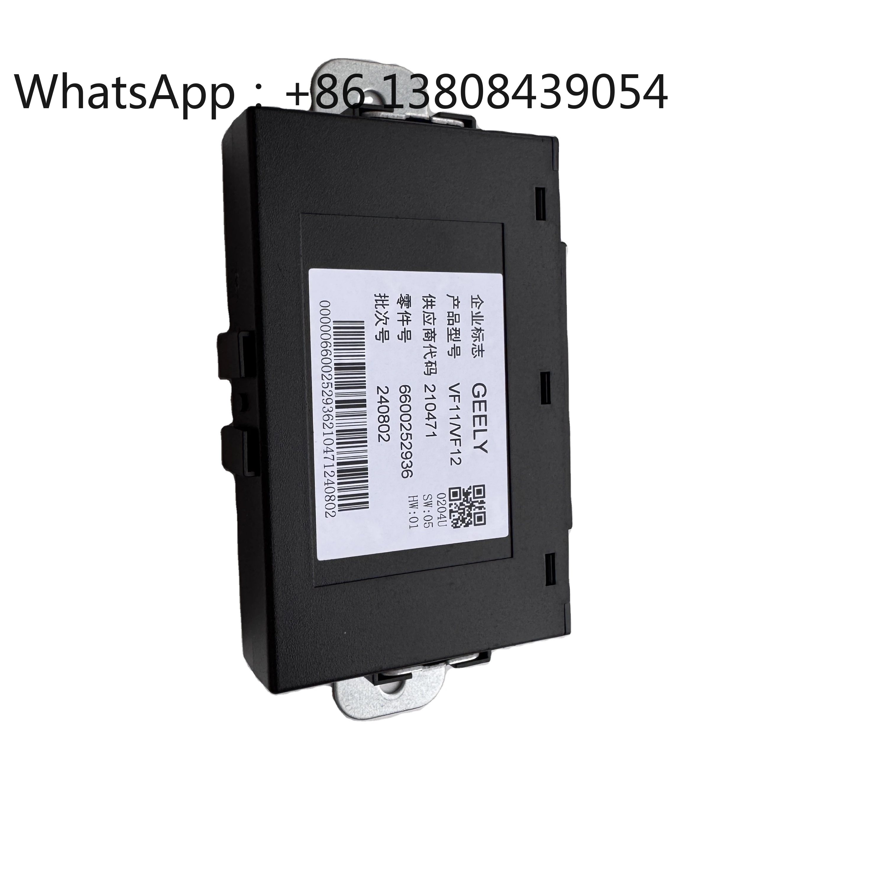 

VF12 New Auto Switches 7090030200/6600252936 Window Anti-Clamp Control Module For Geely Okavango