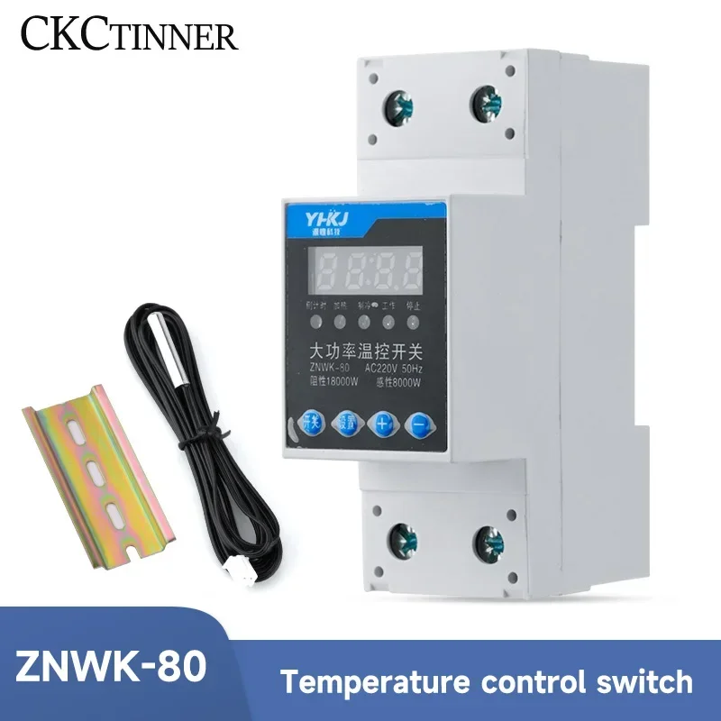 High Power Temperature Control Switch AC 220V High Precision Countdown Adjustable NTC thermal temperature sensor DIN Rail