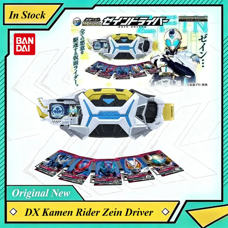 

Bandai Original PB PDX Kamen Rider Outsiders Zein Driver Winged Henshin Belt Toy Gift Collection Gift for Boys
