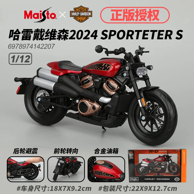 Maisto 1:12 Harley Davidson Sporteter S Moto Motorcycle Sportster Racing Model Legering Voertuigen Collectible Model Ornament Speelgoed