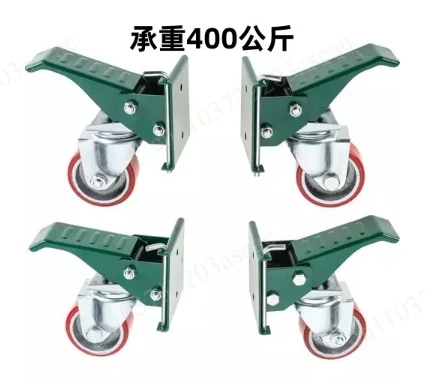 3-Inch iron core polyurethane heavy-duty casters, woodworking table pedal lift casters