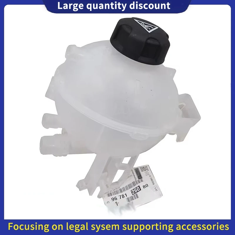 

9678126080 Расширительный бачок радиатора для Peugeot New 308, 408, 4008, 5008, 308S, Citroen C4, DS7