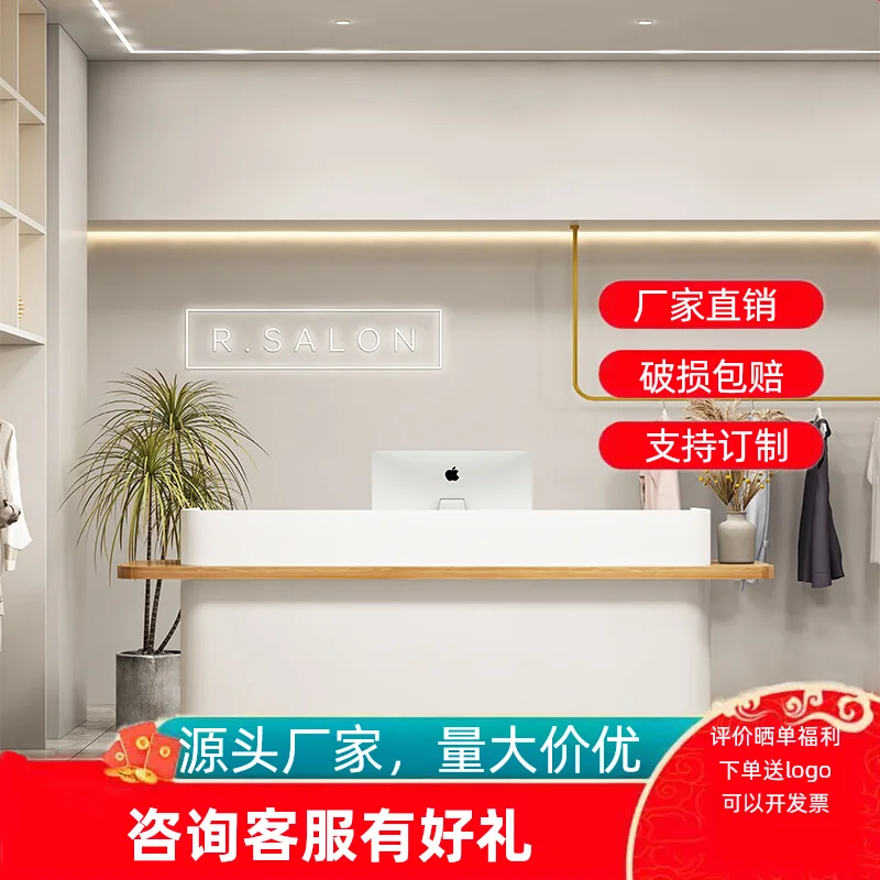 

Clothing store checkout page counter store small simple modern beauty salon arc bar log front desk reception desk
