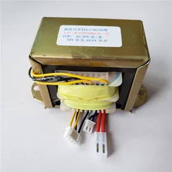 50W EI Transformer 220V To 26V 10.6V 34V Custom Copper EI66*36 852D+ Hot Air Gun Desoldering Station Welding Tool Transformers